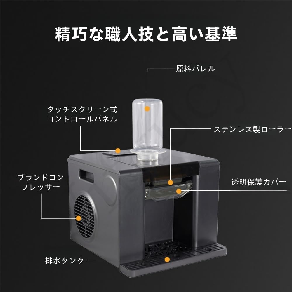Amazon.co.jp: Vifxucy全自動スノーフレーク製氷機 かき氷機 空冷式